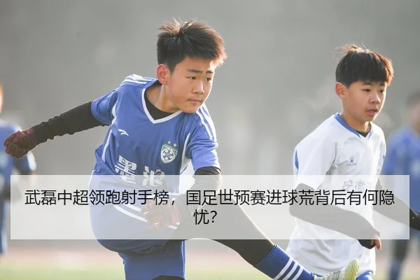 wu-lei-zhong-chao-ling-pao-she-shou-bang-guo-zu-shi-yu-sai-jin-qiu-huang-bei-hou-you-he-yin-you-2-923.jpg