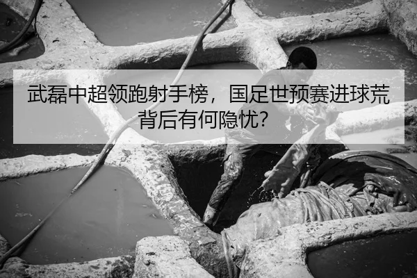 wu-lei-zhong-chao-ling-pao-she-shou-bang-guo-zu-shi-yu-sai-jin-qiu-huang-bei-hou-you-he-yin-you-1-981.jpg
